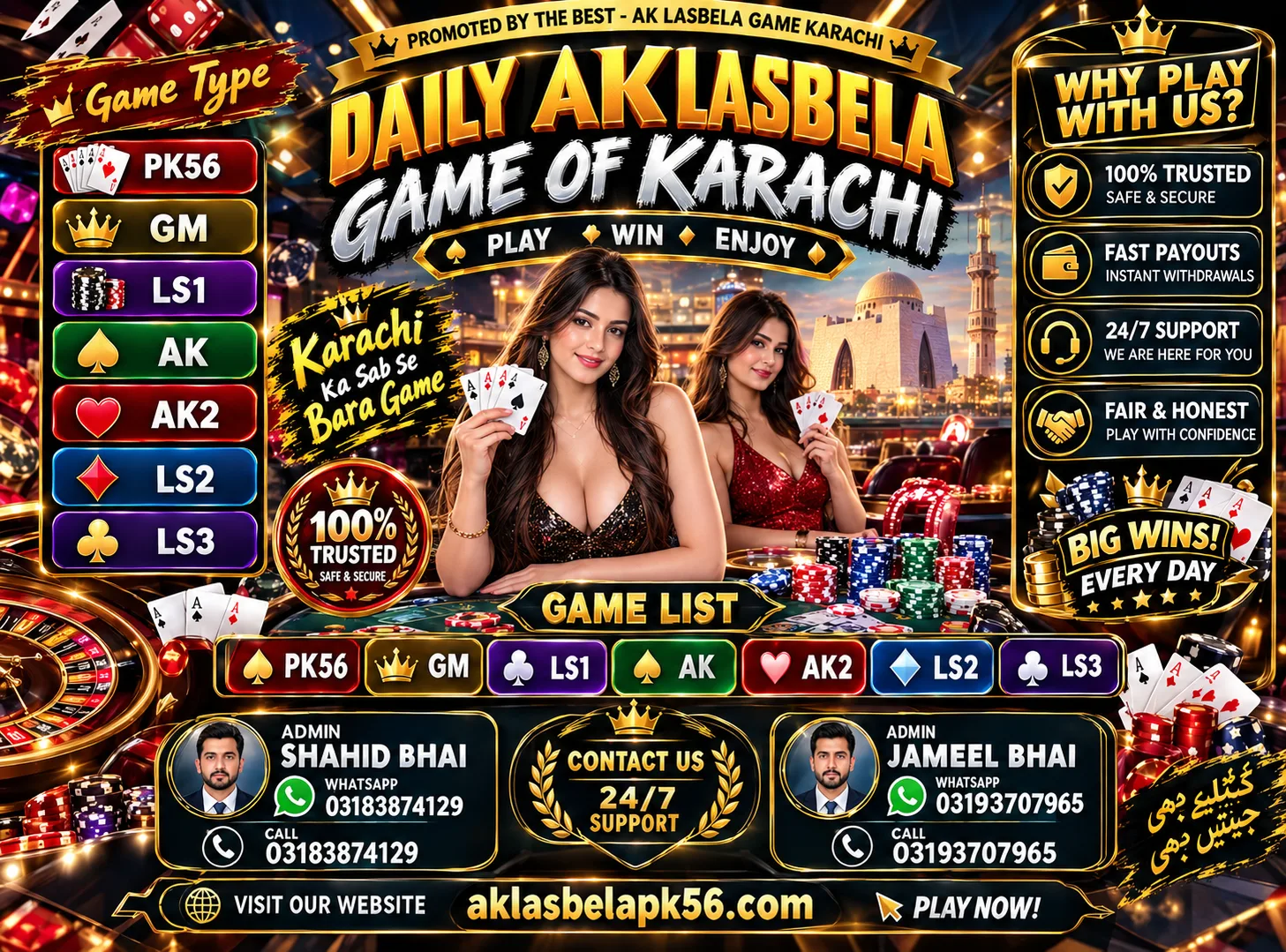 AK LASBELA- Game Of Karachi satta Daily Report 2026 PK56, GM, LS1, AK Open, Ak2, LS2, AK Close, LS3